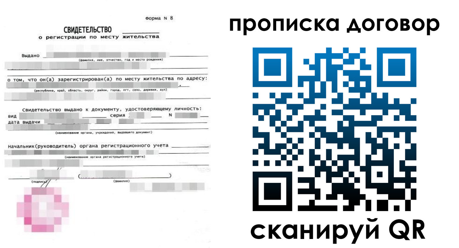 временная регистрация в Чусовом