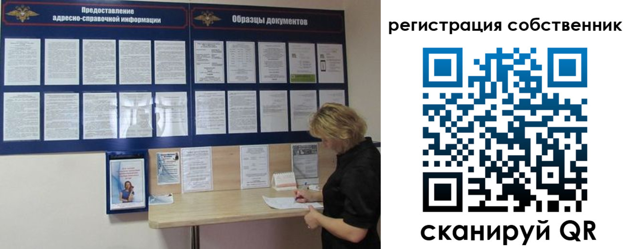 регистрация в Чусовом