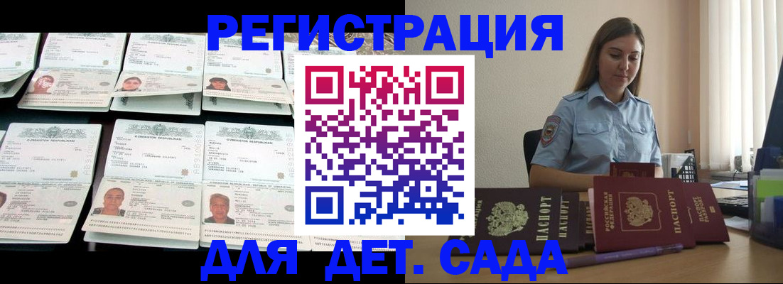 временная регистрация собственник в Чусовом