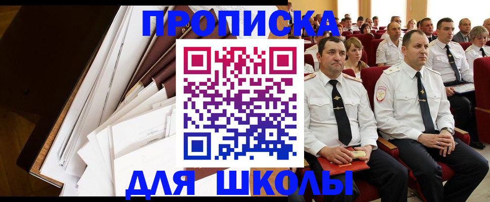 регистрация для дет. сада в Чусовом